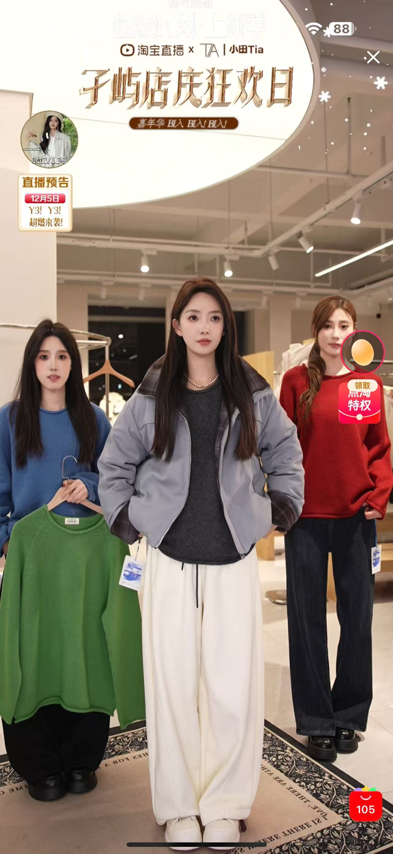 孑屿JIEYU 慵懒风洋气秋冬季百搭新款宽松外穿纯色打底针织衫