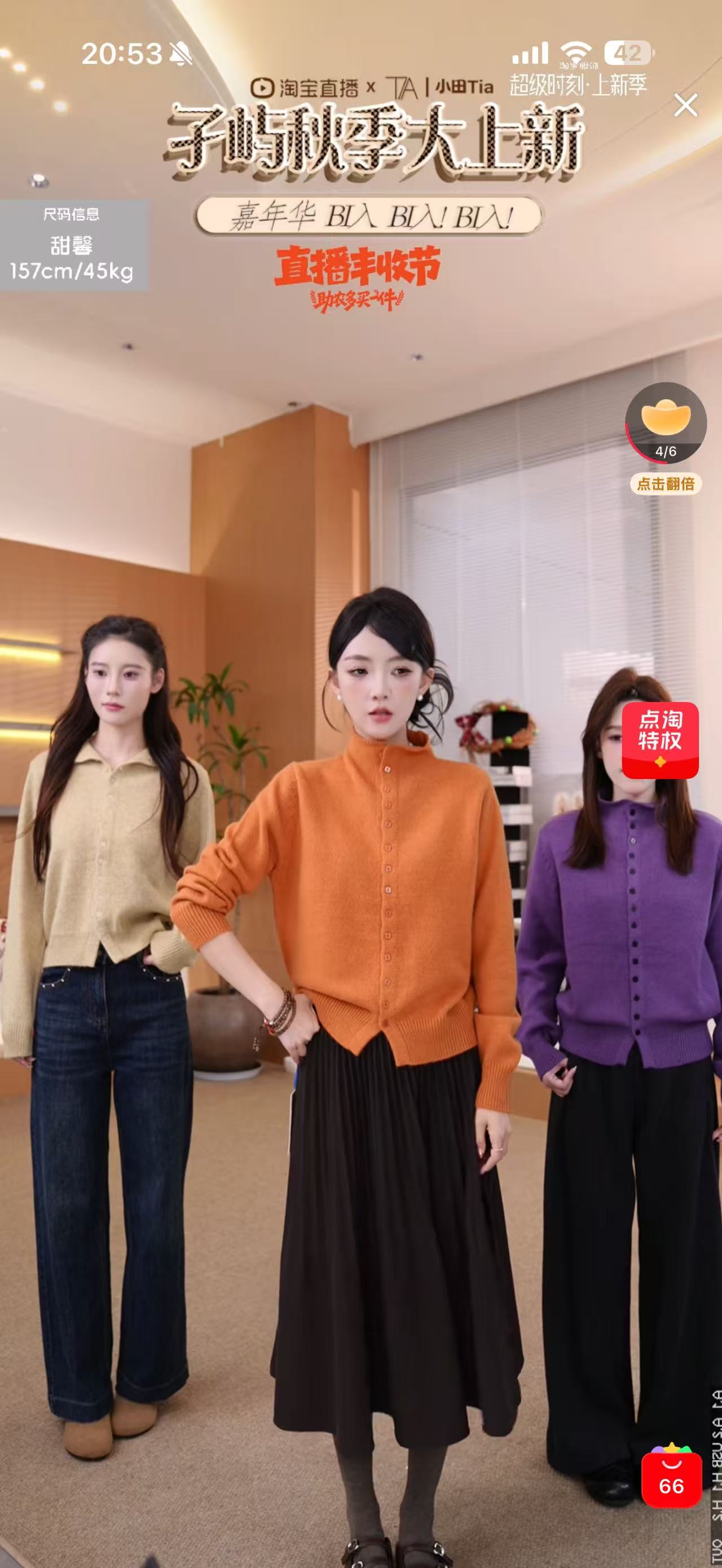 孑屿JIEYU  针织开衫女秋冬小立领纽扣打底上衣图片