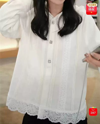 孑屿JIEYU 蕾丝花边设计感排扣连帽上衣HH