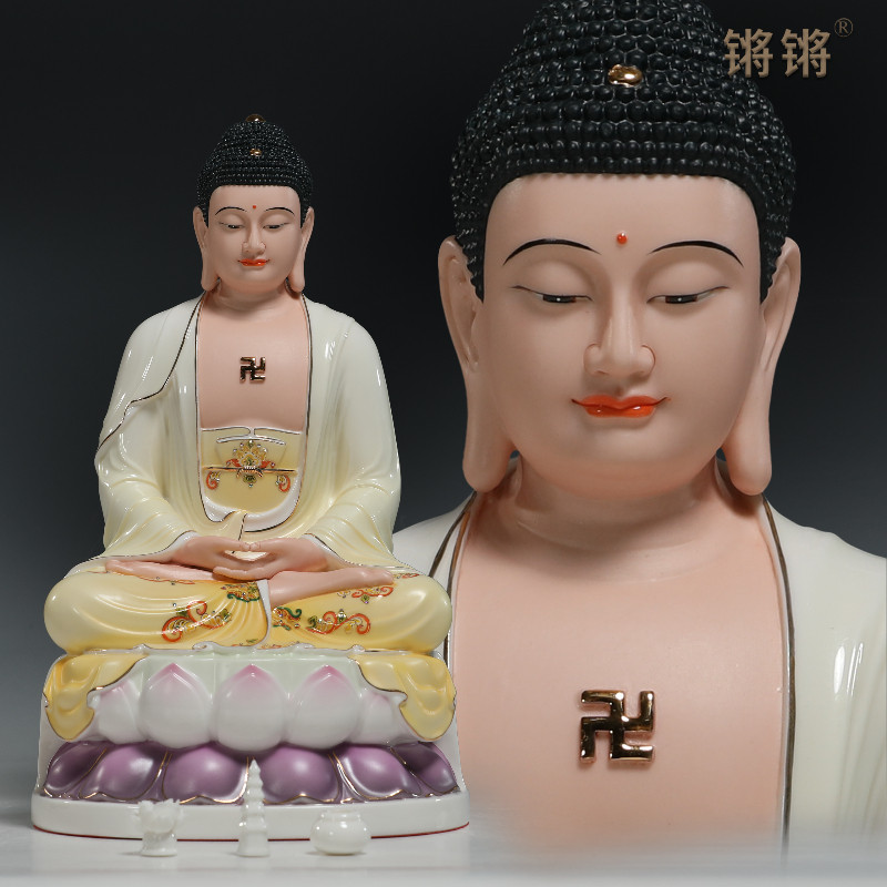 锵锵陶瓷12至19寸坐古莲如来佛像阿弥陀佛药师佛家用供奉居家摆件