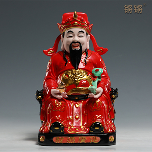 锵锵陶瓷10至18寸如意元宝财神摆件财神爷佛像店铺开业供奉文财神