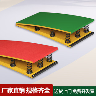 助跳板弹簧跳板武术空翻助跳板儿童助跳板田径跳远侧空翻训练