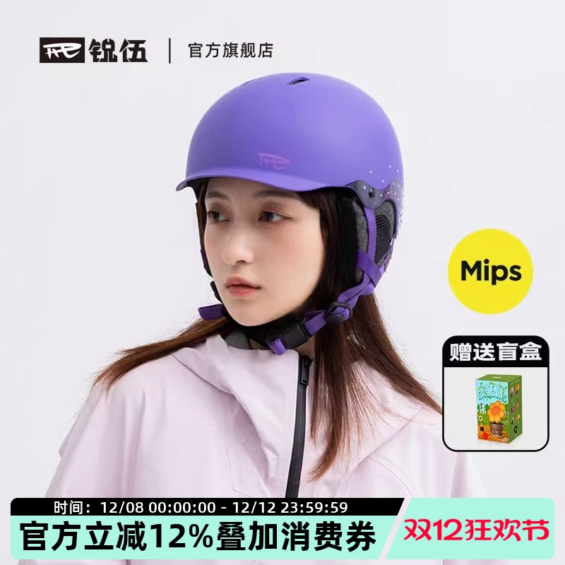 REV/锐伍滑雪头盔镶嵌奢华水晶