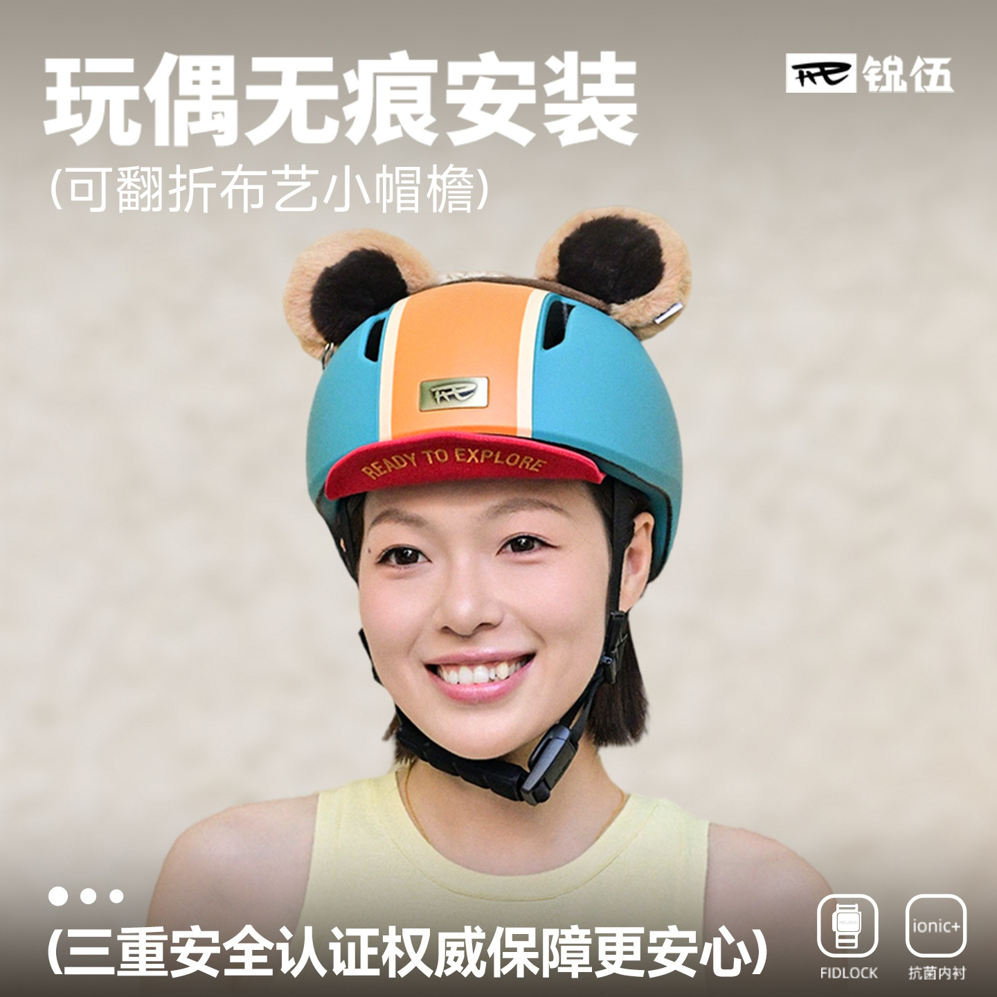 REV锐伍骑行头盔莫吉托城市通勤小布折叠自行车复古轻便休闲滑板