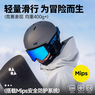 REV锐伍滑雪头盔轻量化亚洲头型MIPS单双板男女三重安全认证F5