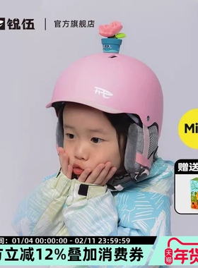 REV锐伍F3儿童滑雪头盔男女专业安全防撞雪盔头盔