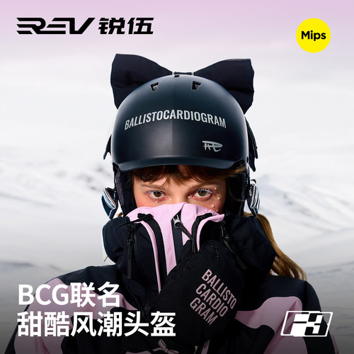 锐伍赠品亚洲头型滑雪头盔