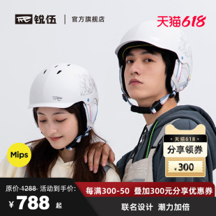 DQ联名滑雪眼镜 REV锐伍×DQ联名滑雪头盔 618限时钜惠