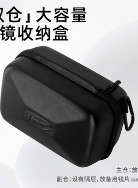 REV锐伍C6滑雪眼镜 雪镜盒配件