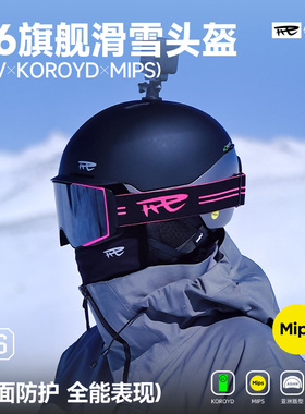 REV锐伍A6滑雪头盔KOROYD亚洲头型MIPS可控通风男女装饰单双板