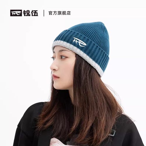 rev保暖轻盈锐伍柔软舒适