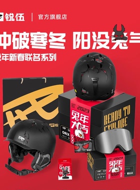 REV锐伍×Bloody Bunny联名款滑雪头盔亚洲头型MIPS单双板男女