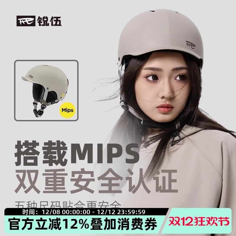 REVSPORTS/锐伍预售滑雪头盔