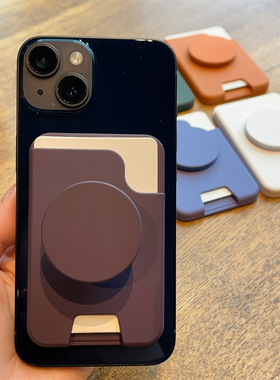 新款PU磁吸卡包magsafe硅胶证件包懒人支架手机背贴卡套苹果15pro