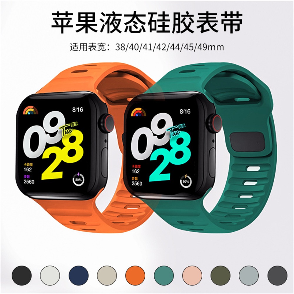 黑钉硅胶手表带回厚亲肤透气