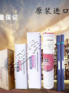 EASYARC 7024焊条 进口电焊条 E7024焊条