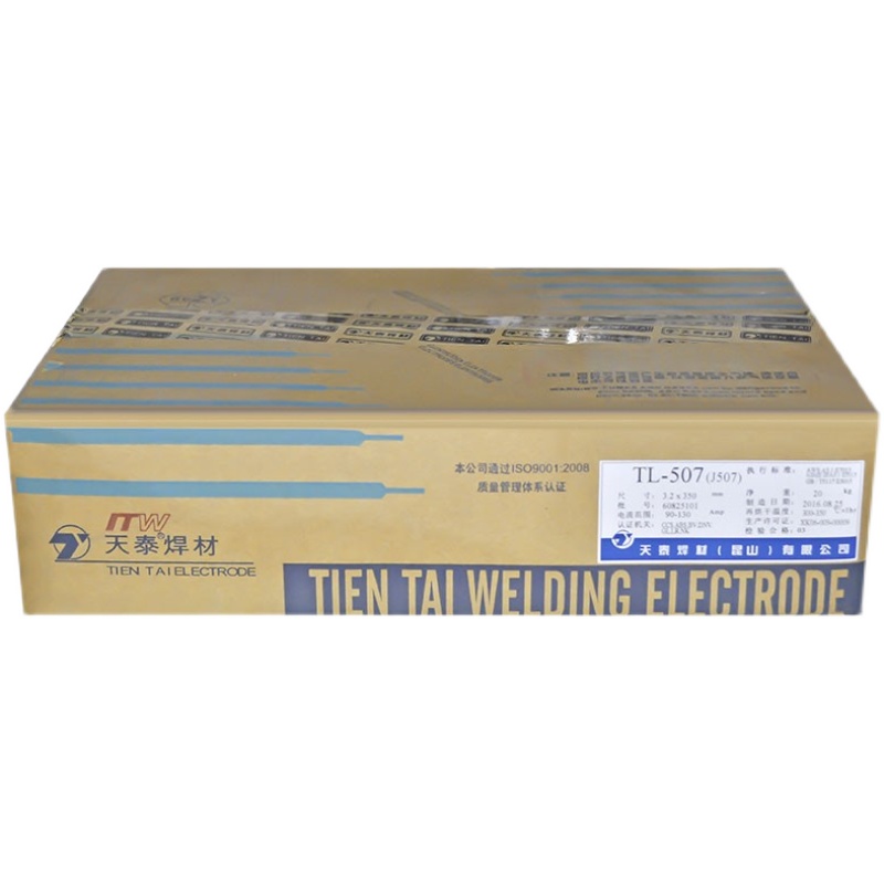 昆山天泰TN-38 W906Ni E8018-C2低温钢焊条2.5/3.2/4.0mm