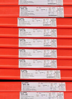 京雷GTR-09CrCuSb ER70S-G ER49S-G耐候钢 考登钢 ND钢氩弧焊丝