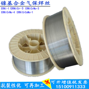 ENi 京雷ENiCrMo 1純鎳焊絲ENiCrFe 3鎳基合金焊條ENiCr 625
