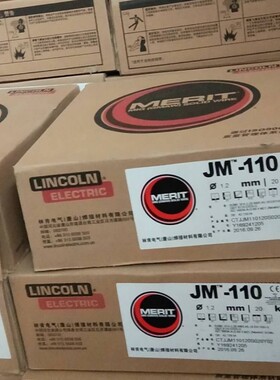 美国林肯JGS-1CM/2CM/1CMV耐热钢ER55-G/80S-G/ER55-B2-MnV焊丝