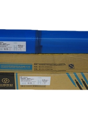 昆山京雷GER-92 GER-91 R717 E9015-B91 P91耐热钢焊条3.2-4.0mm