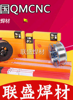ERNiCrMo-3焊丝C276 ENiCrMo-4镍基焊条INCONEL112焊丝INCOLOY
