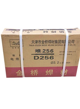 天津金桥J557RH E8015-G 超低氢钠型高韧性焊条