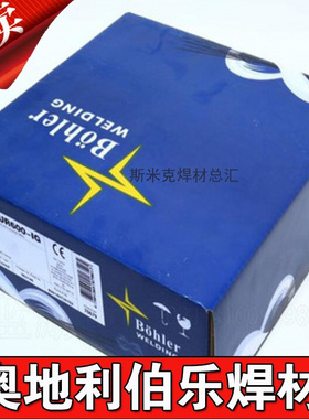 奥地利伯乐BOHLER FOX CN 23/12 Mo-A不锈钢焊条E309LMo-17电焊条