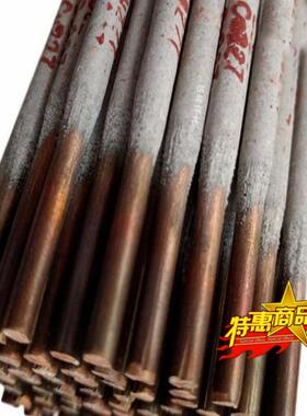 T107紫铜电焊条T207硅青铜焊条Cu227磷青铜焊条铜237/T307