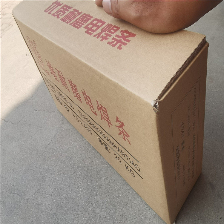 D687耐磨焊条 牙轮钻头小轴 煤孔挖掘器提升戽斗高铬铸铁堆焊焊条