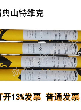 山特维克SANICRO 53镍基合金焊丝ERNiCrCoMo-1镍基氩弧电焊丝焊条