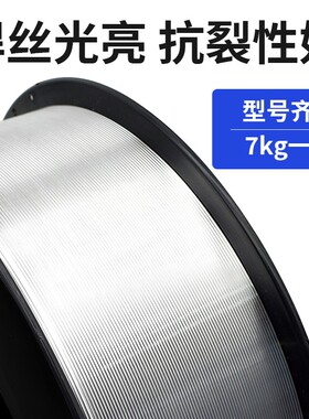 天津大桥牌THY-J107Ni高强度钢气保 二保药芯焊丝1.0/1.2mm