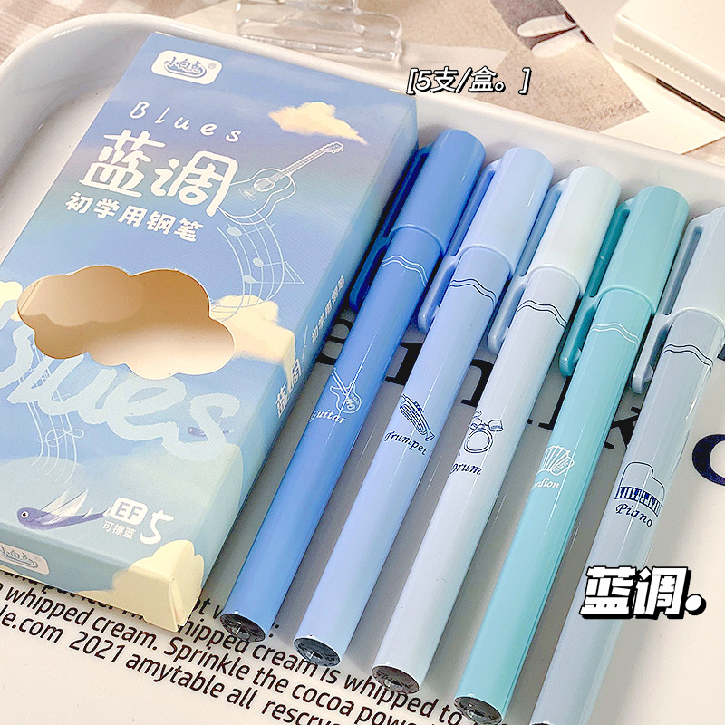 易蓓100以内加减法练习本