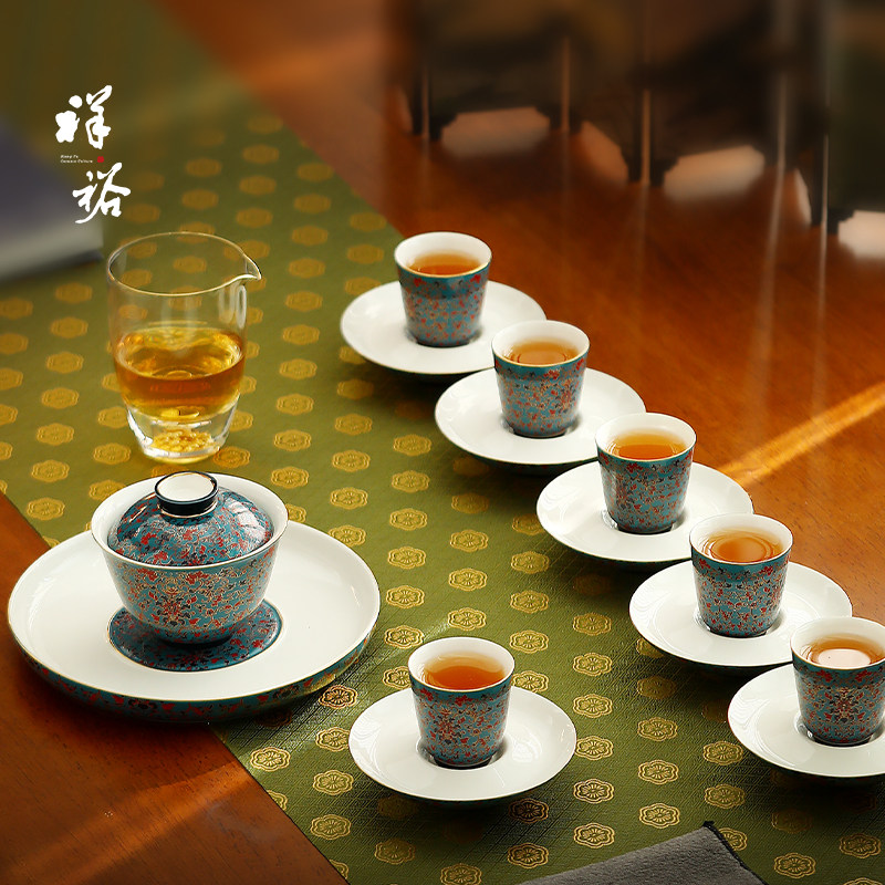 祥裕寻芳珐琅彩功夫茶具套装家用办公室陶瓷轻奢高端茶具礼盒装