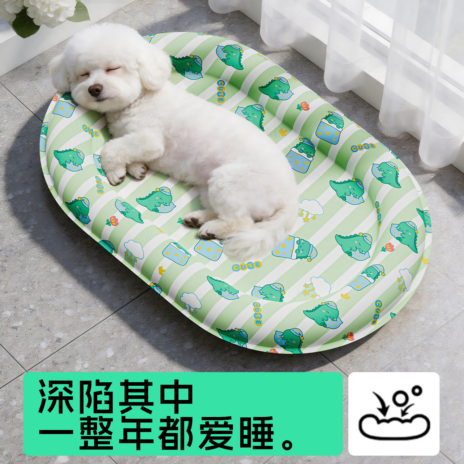宠物冰垫狗狗冰窝凉垫夏天睡垫猫咪夏季冰床睡觉降温垫子