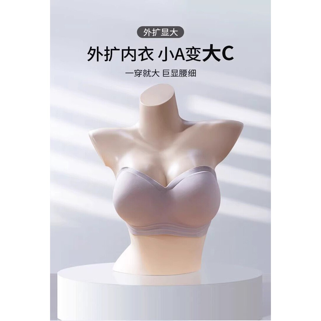 外扩无肩带透明肩带内衣女防滑小胸聚拢显大无痕婚纱隐形专用裹胸