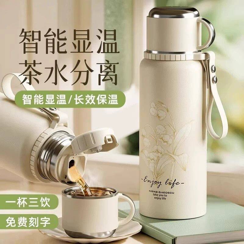 德国WIK316保温杯男女通用高颜值茶水分离大号保温壶大容量水杯子