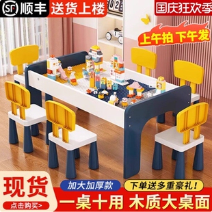 儿童积木桌子益智玩具拼装大颗粒多功能游戏桌拼图3到6岁2025新款