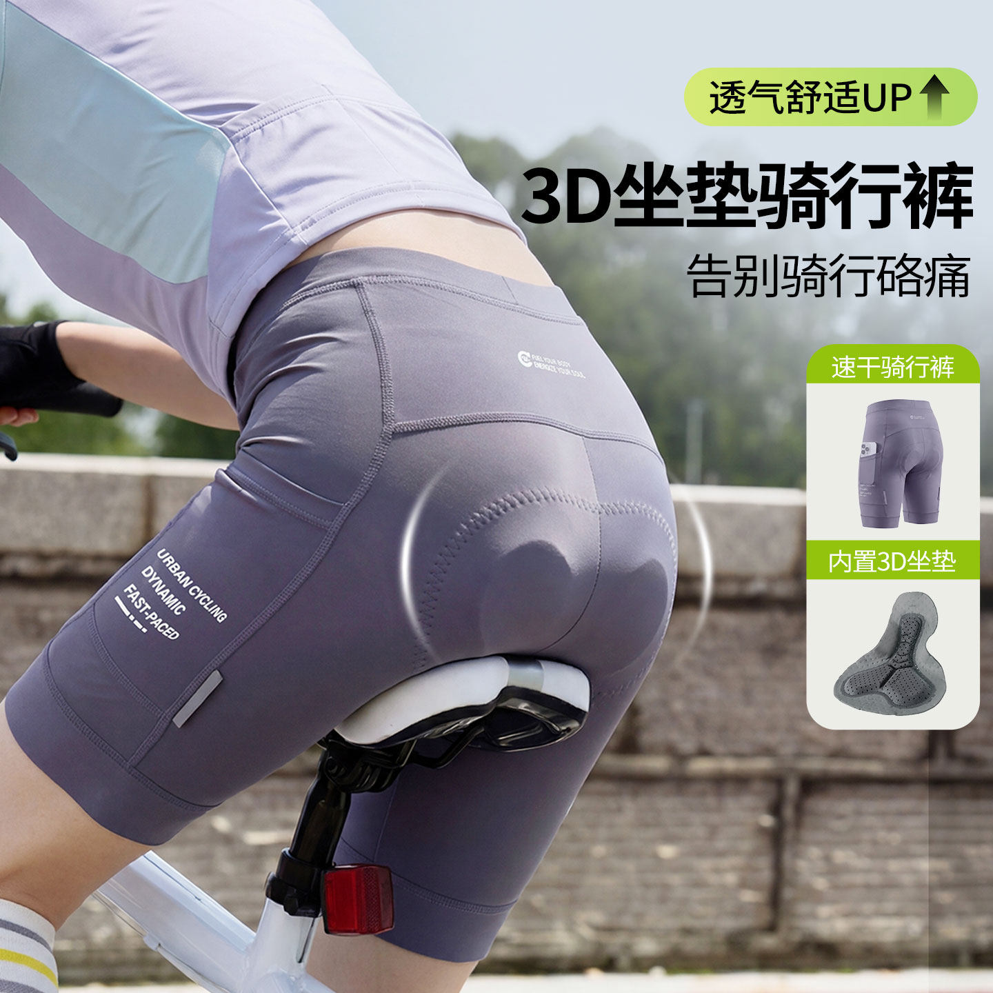 女童速干短裤2026新款儿童带口袋裤子自行车公路专业带屁垫骑行裤