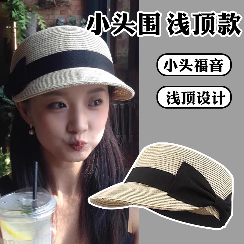 小头围草帽女2025新款蝴蝶结鸭舌帽百搭夏季防晒马术帽子渔夫帽