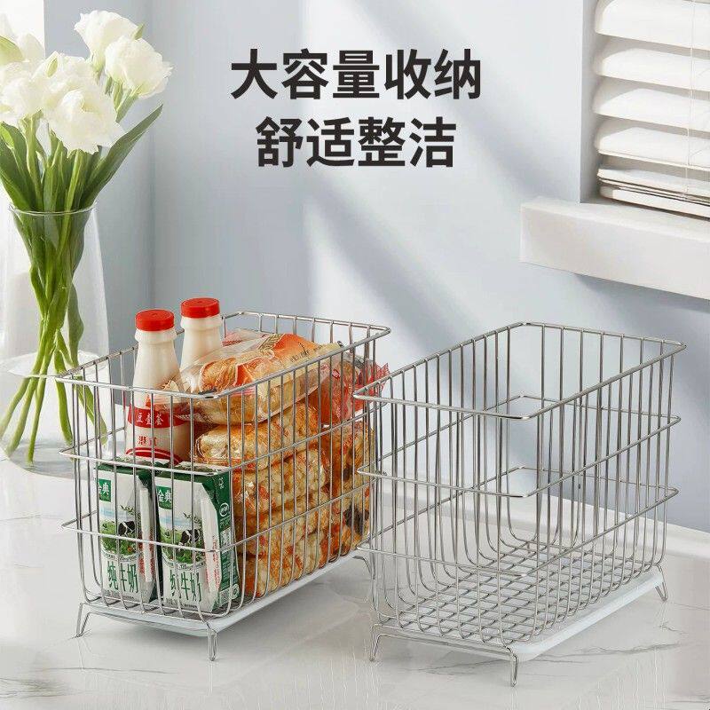 不锈钢收纳筐厨房储物篮零食水果蔬菜收纳篮桌面杂物多功能置物筐