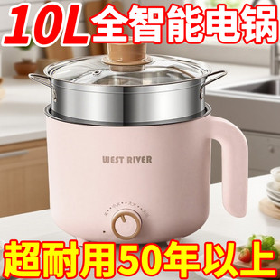 德国小电锅多功能电饭煲家用电火锅宿舍一个人上班族小电煮锅餐具