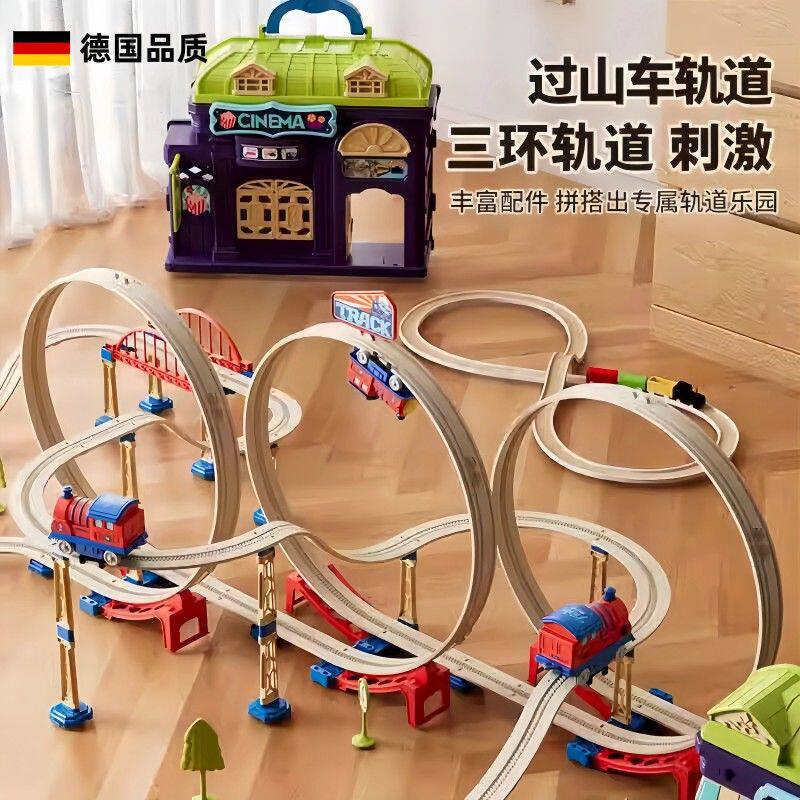 德国小火车轨道车玩具电动过山车高铁列车儿童玩具男孩子汽车3至6