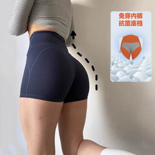 【免穿内裤】提臀高腰云感瑜伽三分跑步健身后口袋运动短裤女