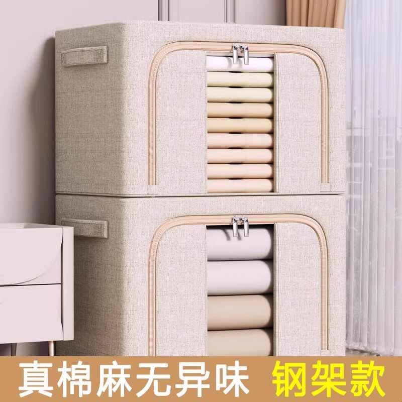 衣服收纳箱衣柜大容量超大整理箱子家用被子衣物储物筐神器可折叠