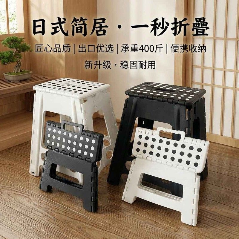 折叠凳便携塑料超轻板凳小户型浴室骨折洗澡椅子车载折叠梯子车用