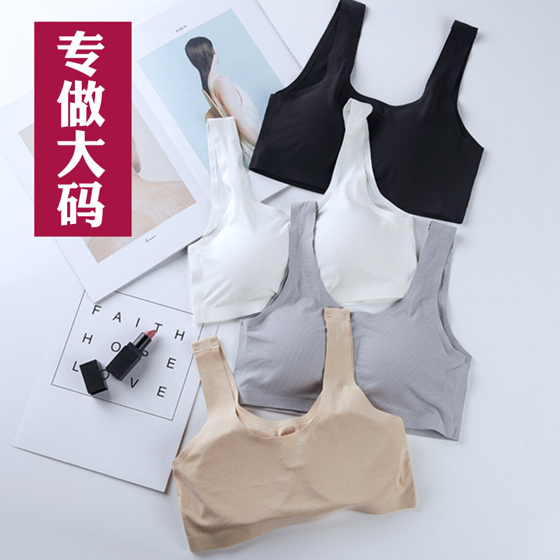 大码无痕冰丝内衣裹胸抹胸防走光睡眠文胸胖mm200斤背心式文胸薄