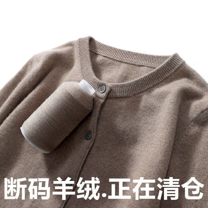反季清仓38元针织开衫女羊绒衫2024春秋短款圆领宽松外套大码毛衣