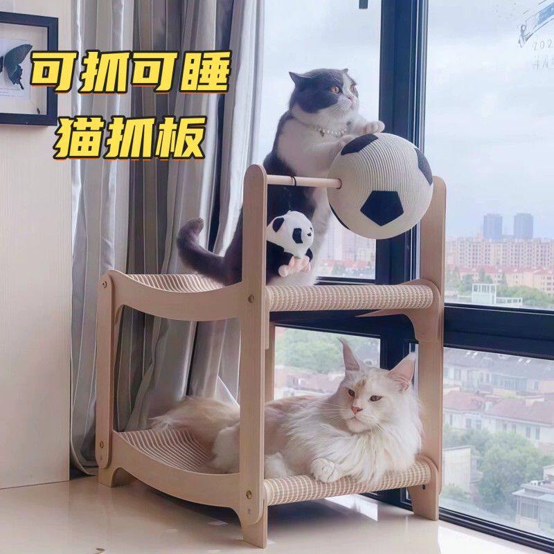 猫抓板猫窝一体四季通用立式耐磨不掉屑猫抓球大号耐抓玩具小猫床
