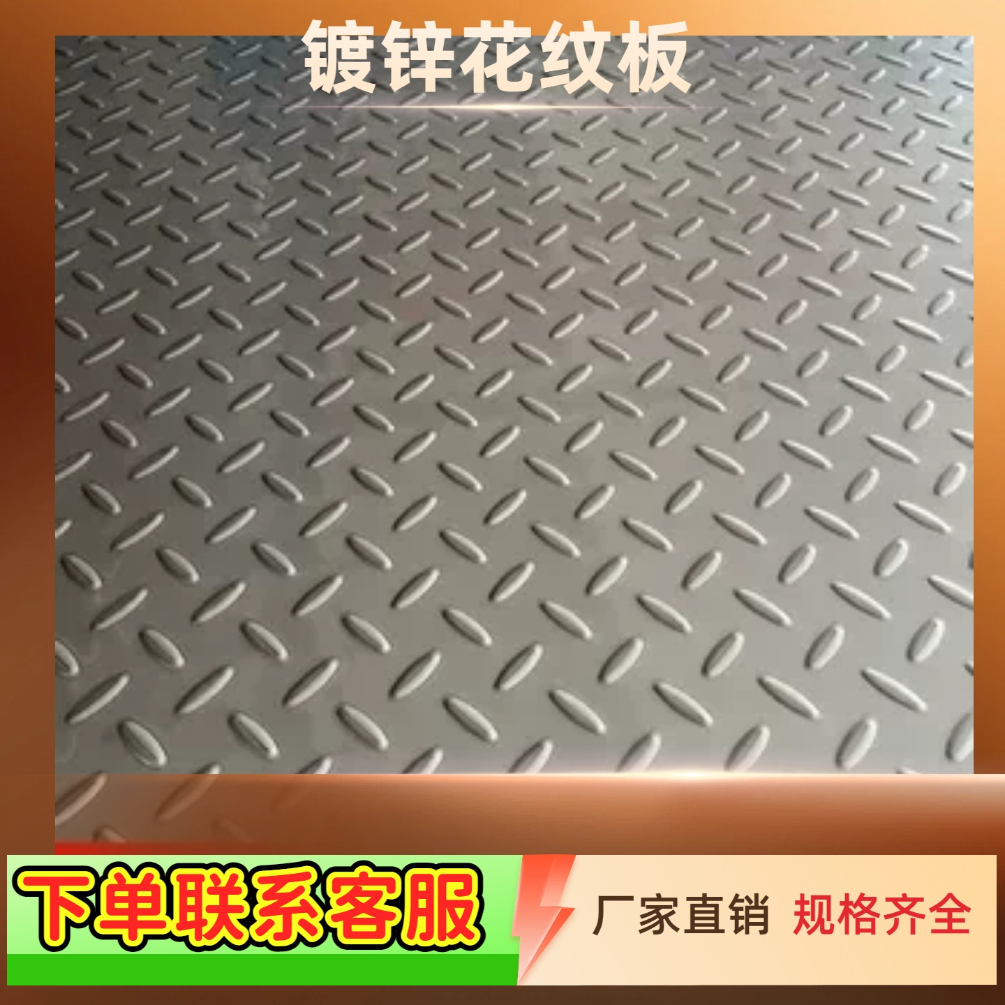 304不锈钢楼梯踏板定制加工